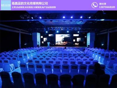 藍(lán)的文化傳媒 點(diǎn)亮蘆溪慶典，賦能文化傳承