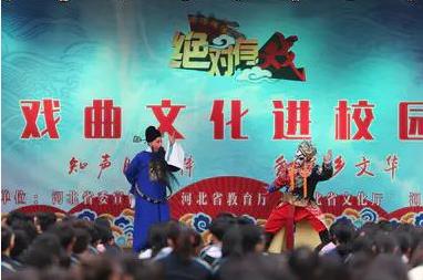 石家莊文化傳媒學校招生簡章暨文化傳媒活動展望