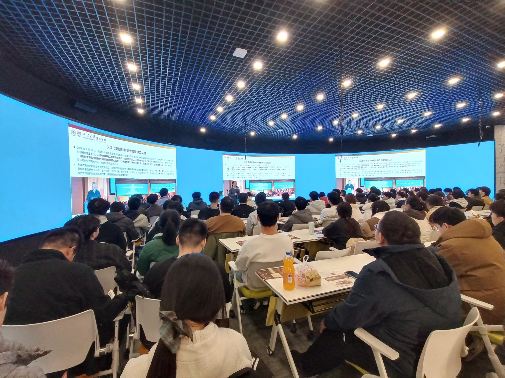 天津科技大學創新創業（工程訓練中心）——人工智能雙創服務，賦能未來創客